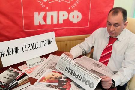 Коммунисты Самарской области развернули в режиме онлайн флешмоб в честь 150-летия со дня рождения В.И. Ленина