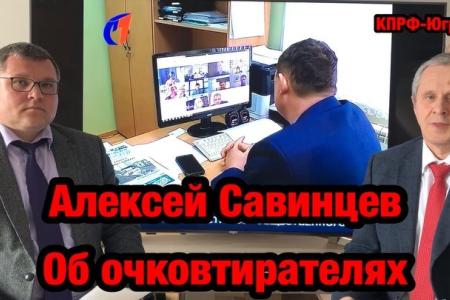 КПРФ и «коронавирусная повестка»: рейтинг вовлеченности региональных отделений партии  за 1-20 апреля 2020 года