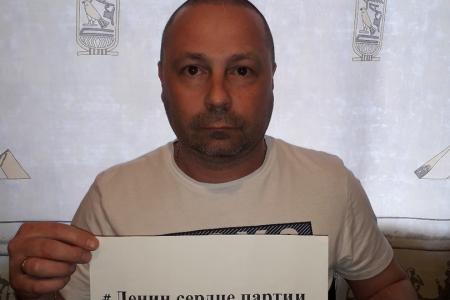 Онлайн флешмоб #Ленин_сердце_партии продолжается в Самарской области
