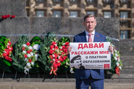 Коммунисты Красноярского края отметили 150-летие В.И. Ленина