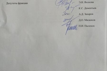 Фракция КПРФ в Рязанской гордуме направила обращение Губернатору с требованием незамедлительного оказания поддержки жителям