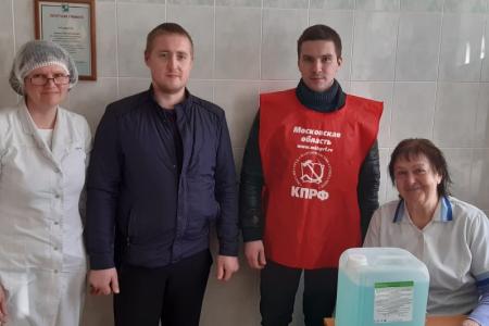 Московская область. Коммунисты снова помогли медучреждениям