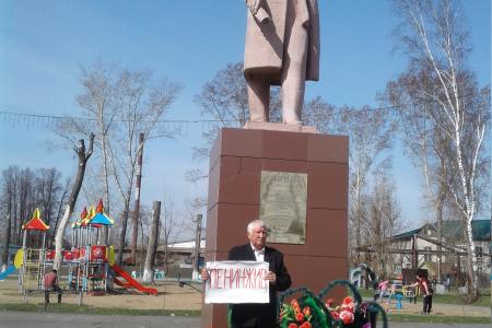 Алтайский край. Имя Ленина с нами в любых испытаниях!