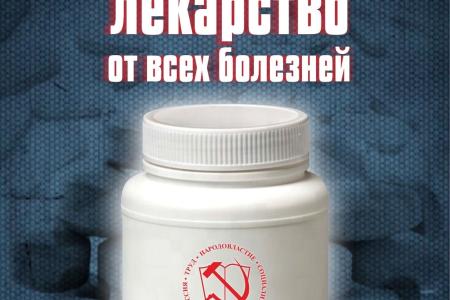 Сергей Обухов про метание и послание