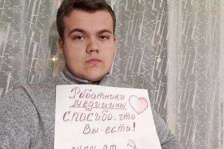 Саратовский комсомол: «Спасибо врачам!» 