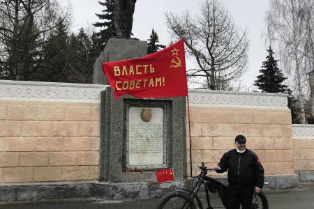 150-летие В.И. Ленина отметили по всей Челябинской области
