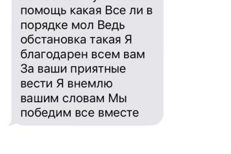 Нижегородское отделение КПРФ продолжает оказывать волонтерскую помощь гражданам