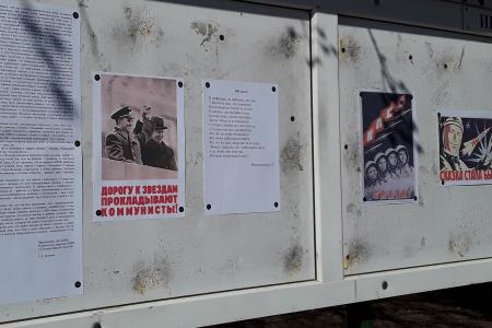 Краснодарский край. Коммунисты и беспартийные патриоты в условиях карантина отметили День советской космонавтики