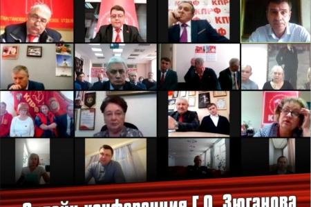 О.Н. Алимова поделилась своими впечатлениями по итогам онлайн-конференции Г.А. Зюганова с руководителями региональных отделений КПРФ