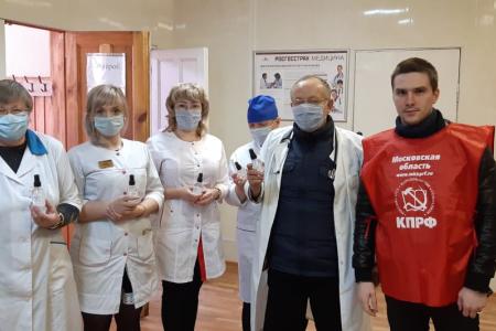 Московская область. Коммунисты снова помогли медучреждениям