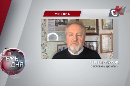 Сергей Обухов об «антикризисных» действиях власти: «Это все фикция»