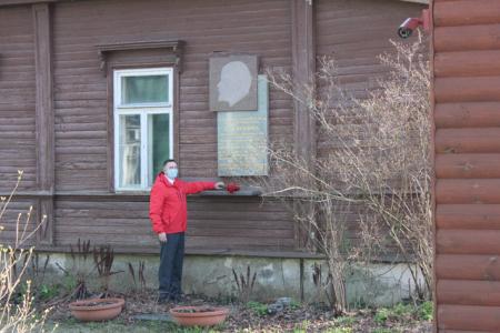 150-летие со Дня рождения Ленина отметили в Пскове
