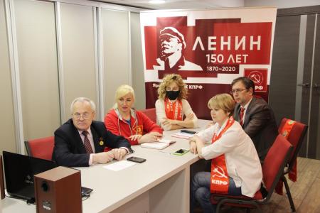 Ярославский обком КПРФ принял участие во Всесоюзном интернет собрании, посвященном 150-летию со дня рождения В.И. Ленина