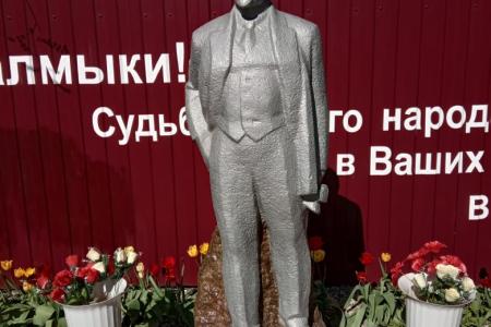 Коммунисты Калмыкии отметили день рождения В.И. Ленина