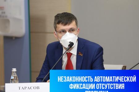 КПРФ и «коронавирусная повестка»: рейтинг вовлеченности региональных отделений партии  за 1-20 апреля 2020 года