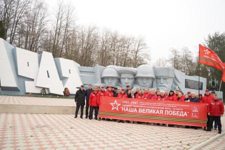Наша Великая Победа. Первый этап. Дорога Памяти