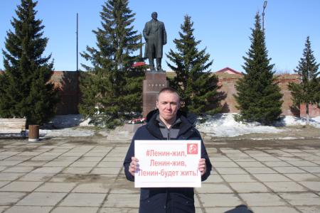 Ненецкий АО. Флешмоб в преддверии 150–ой годовщины со дня рождения Ленина