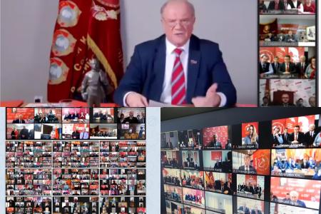 Сергей Обухов про первое всероссийское интернет-собрание КПРФ