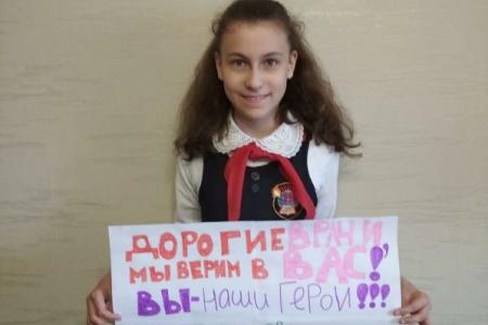 «Вы наши супергерои»: Новосибирские пионеры поблагодарили врачей за борьбу с коронавирусом