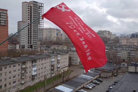 В Пермском крае стартовала акция «Красный флаг»