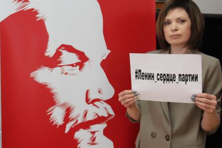 Онлайн флешмоб #Ленин_сердце_партии продолжается в Самарской области