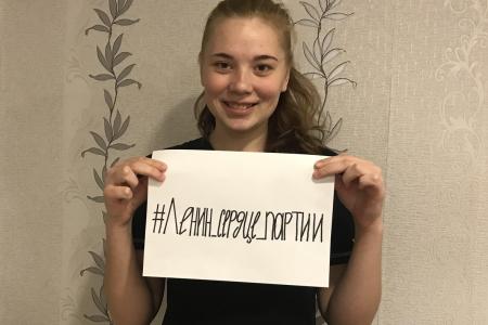 Онлайн флешмоб #Ленин_сердце_партии продолжается в Самарской области