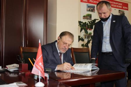 В Кабардино-Балкарском рескоме КПРФ состоялась торжественная церемония гашения памятной почтовой карточки, выпущенной в честь 150-летия В.И. Ленина