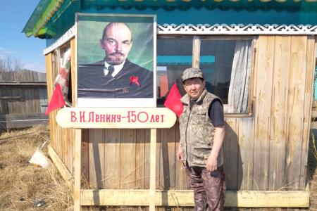 Якутия украшена красными флагами, баннерами и плакатами, посвященными 150-летию со дня рождения Владимира Ильича Ленина