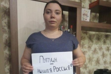 В Омской области коммунисты решили превратить акцию «За достойную жизнь! Нет – самодержавию!» в бессрочную