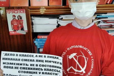 В Саратове запущен флешмоб к 150-летию В.И. Ленина