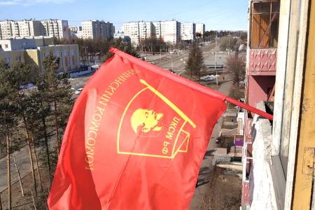 Якутия украшена красными флагами, баннерами и плакатами, посвященными 150-летию со дня рождения Владимира Ильича Ленина