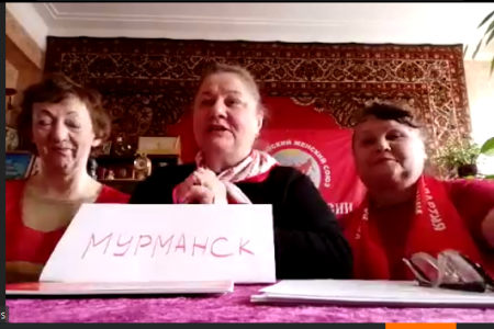 Активисты женского движения «Надежда России» провели свою видеоконференцию