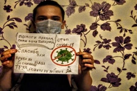 Новосибирские комсомольцы запустили онлайн-акцию в поддержку медиков