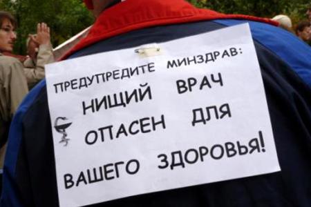 Денис Парфенов: Звериный оскал капитализма в условиях пандемии
