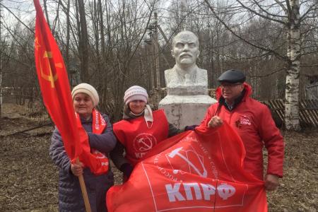 В Костроме отметили 150 лет со дня рождения В.И. Ленина