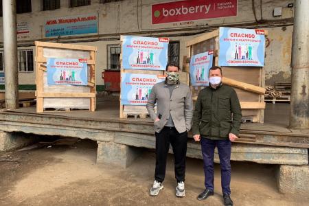 Минздрав Республики Башкортостан получил от депутатов-коммунистов более тонны антисептических средств