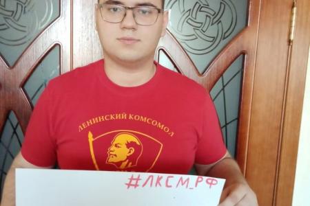 Забайкальские коммунисты отметили 150-летие В.И. Ленина
