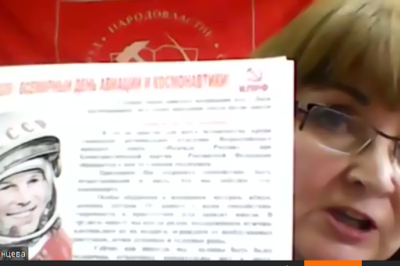 Лидер ВЖС-Надежда России Н.А. Останина провела online-конференцию с руководителями региональных отделений движения