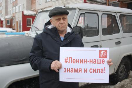 Ненецкий АО. Флешмоб в преддверии 150–ой годовщины со дня рождения Ленина