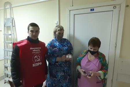 Московская область. Коммунисты снова помогли медучреждениям