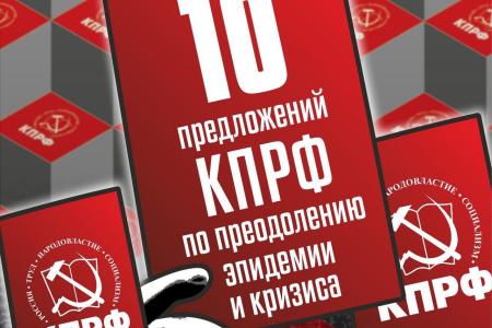 Сергей Обухов про неожиданные последствия пандемии страха-вируса для политического процесса в России