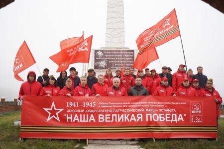 Наша Великая Победа. Первый этап. Дорога Памяти