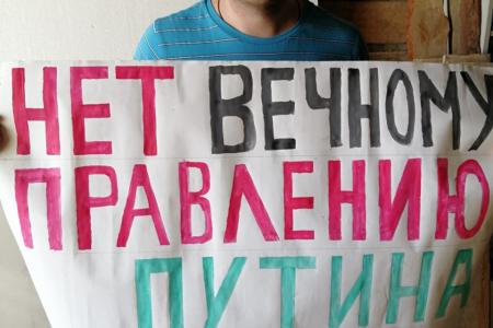 В Омской области коммунисты решили превратить акцию «За достойную жизнь! Нет – самодержавию!» в бессрочную