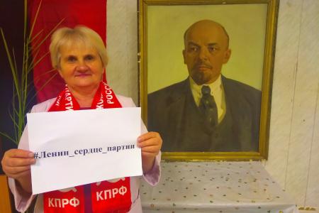 Самарская область. Онлайн флешмоб #Ленин_сердце_партии