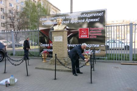Навстречу Дню Победы. В Тамбове отремонтировали бюст Сталина