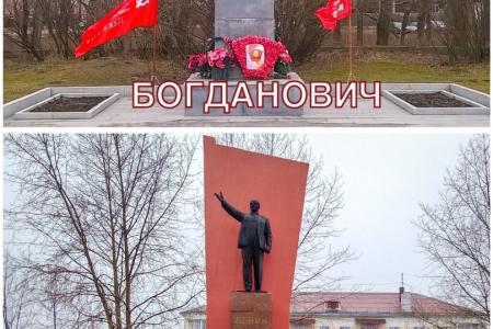 Свердловская область массово отпраздновала 150-летие В.И. Ленина