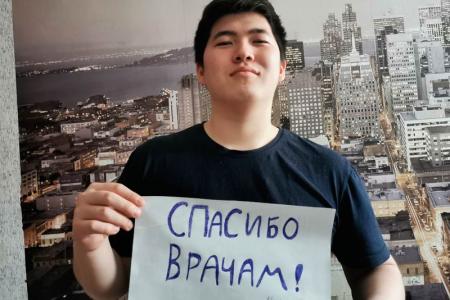 Комсомольцы Сибири провели интернет-акцию #Спасибоврачам