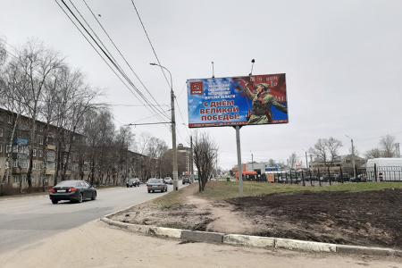 Коммунисты Ивановской области готовятся к 75-летию Победы
