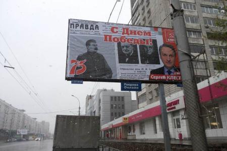 Новосибирский обком КПРФ поздравил новосибирцев с 75-летием Победы