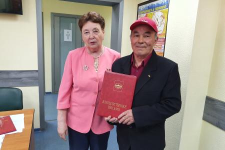 В Тюменском обкоме КПРФ вручили награды коммунистам и сторонникам партии